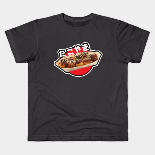 Takoyaki Kids T-Shirt